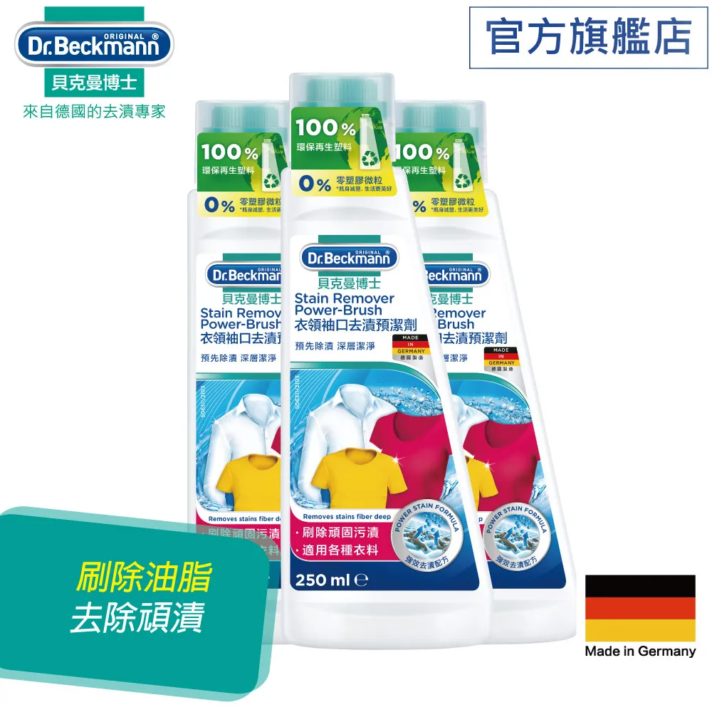 貝克3尺座鞋櫃-多色可選 歷史價格詳細信息