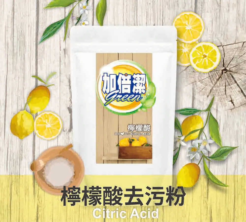 【加倍潔】檸檬酸去污粉 300g(環保又安心) 歷史價格詳細信息