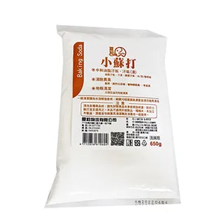 夏和 Gelball 香氛洗衣膠球 20顆入 8倍濃縮 香氛洗衣球 洗衣凝珠 洗衣精 衣服清潔劑 洗衣膠囊 洗衣球 歷史價格詳細信息