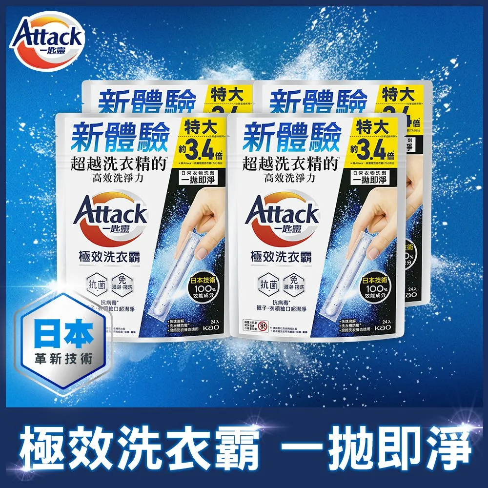 【24入組】極簡鮮食主食罐(6種口味任選)85g 歷史價格詳細信息