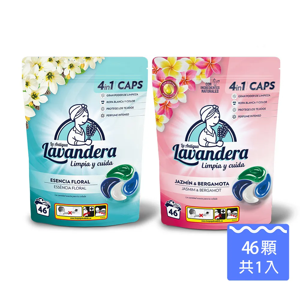 西班牙LAL拉娜 護纖去汙洗衣精2.5L*2瓶(百花/櫻花) 歷史價格詳細信息
