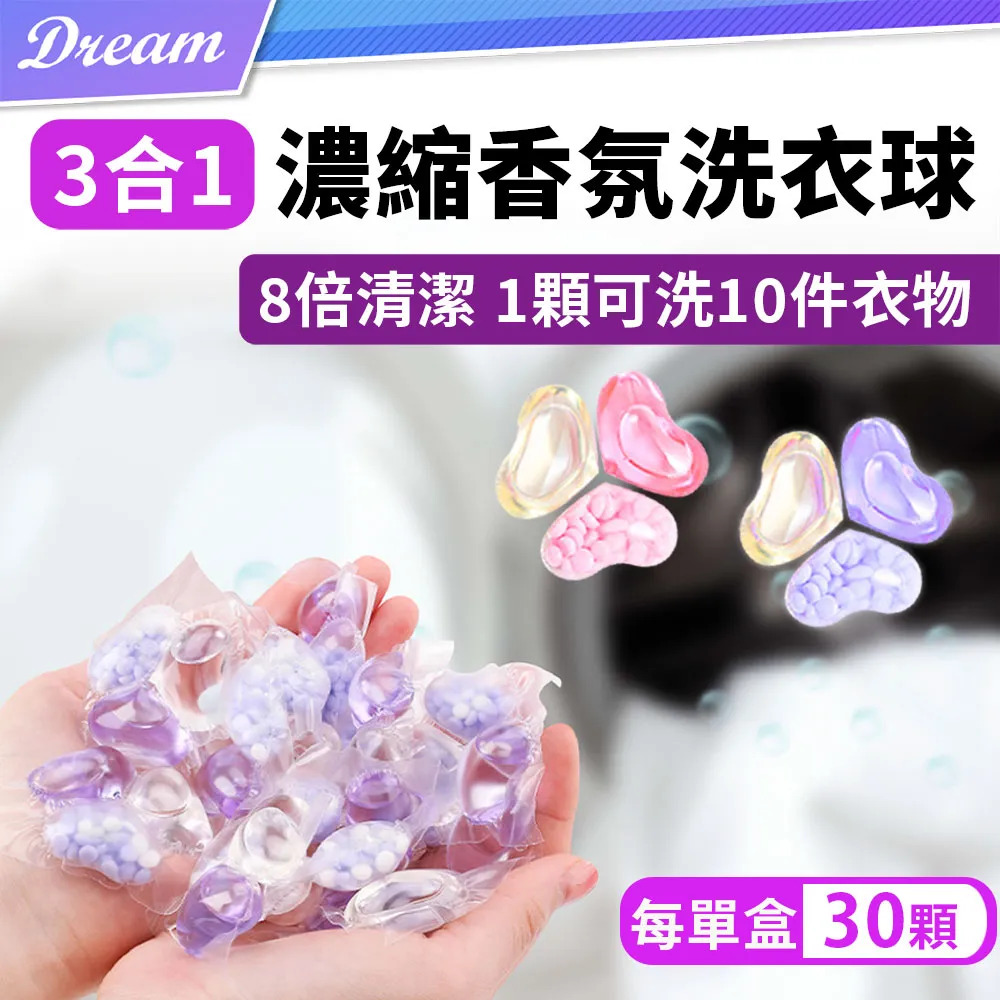 香氛球(1入) 黑白兩色隨機出貨 汽車 浴室 房間 歷史價格詳細信息