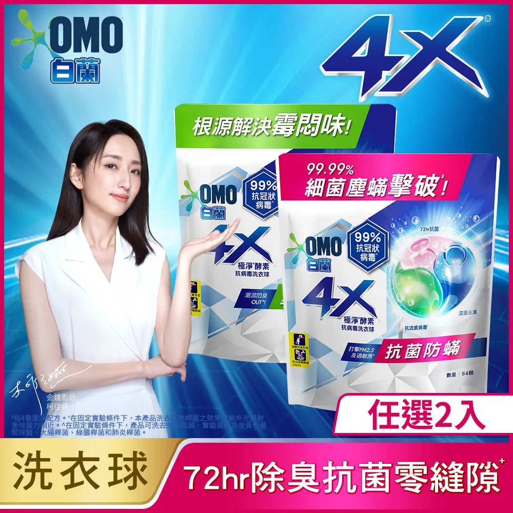 【球形4顆+2TB硬碟】聆翔無線監控攝影套件 500萬像素 支援16TB 手機監控 智慧夜視 警報模式 歷史價格詳細信息