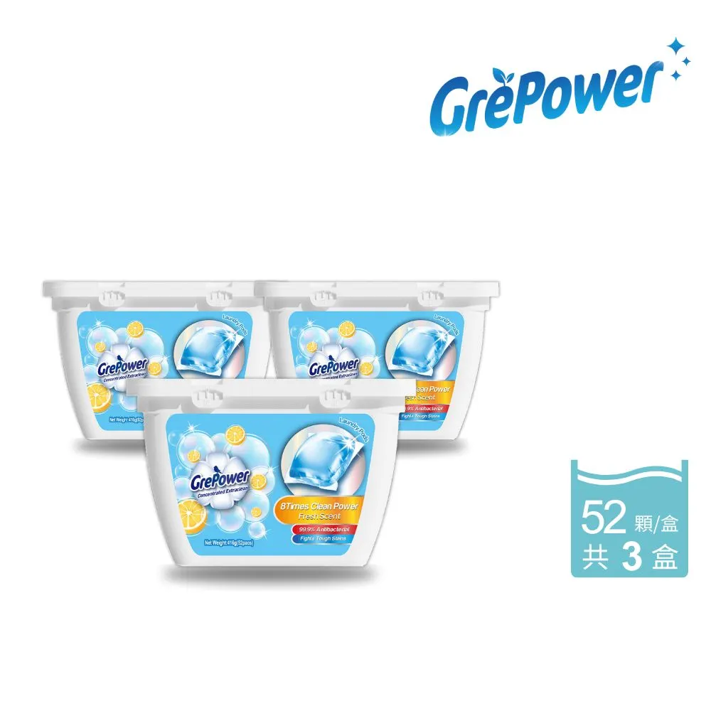 3入組｜GrePower 全效合一洗衣凝膠球 36顆x3盒 歷史價格詳細信息