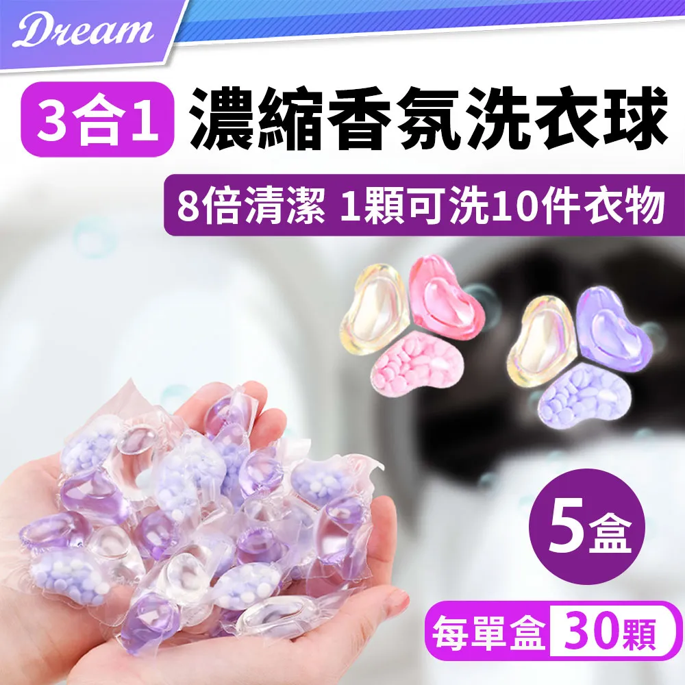香氛球(1入) 黑白兩色隨機出貨 汽車 浴室 房間 歷史價格詳細信息