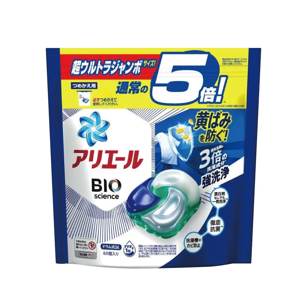 日本PG-LenorAroma Jewel衣物芳香顆粒香香豆180ml/瓶(滾筒式或直立式皆適用) 歷史價格詳細信息