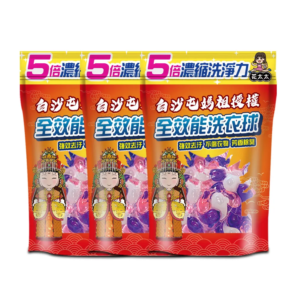 【花太太x白沙屯媽祖】赦令造型吊掛式除濕袋150g/1包(拱字授權)-10入組 歷史價格詳細信息