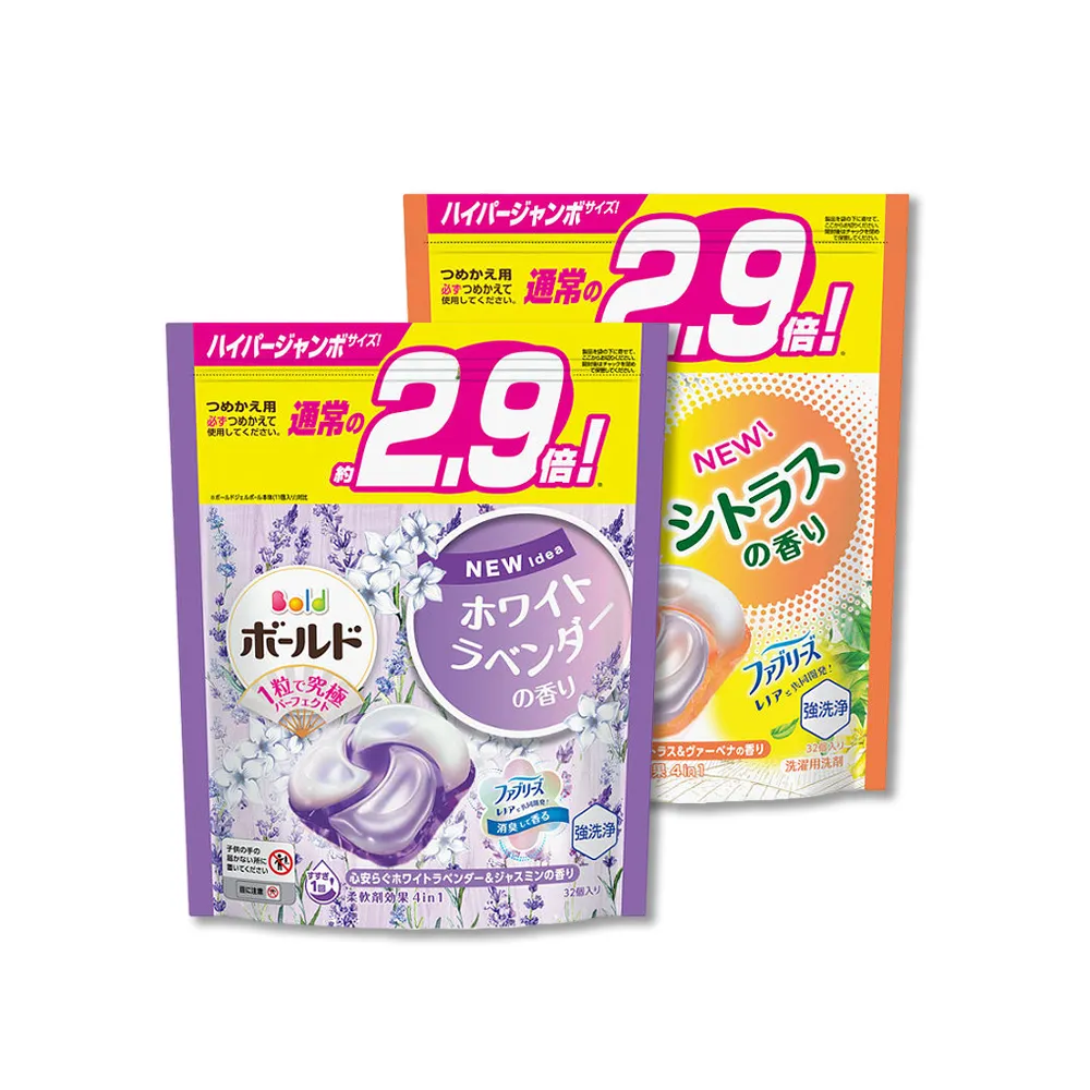 日本P&G-Bold強洗淨消臭柔軟香氛洗衣凝膠球-薰衣草茉莉(紫)65顆/袋 歷史價格詳細信息