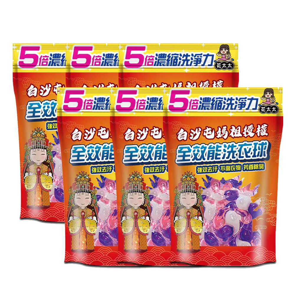 【花太太x白沙屯媽祖】赦令造型吊掛式除濕袋150g/1包(拱字授權)-10入組 歷史價格詳細信息