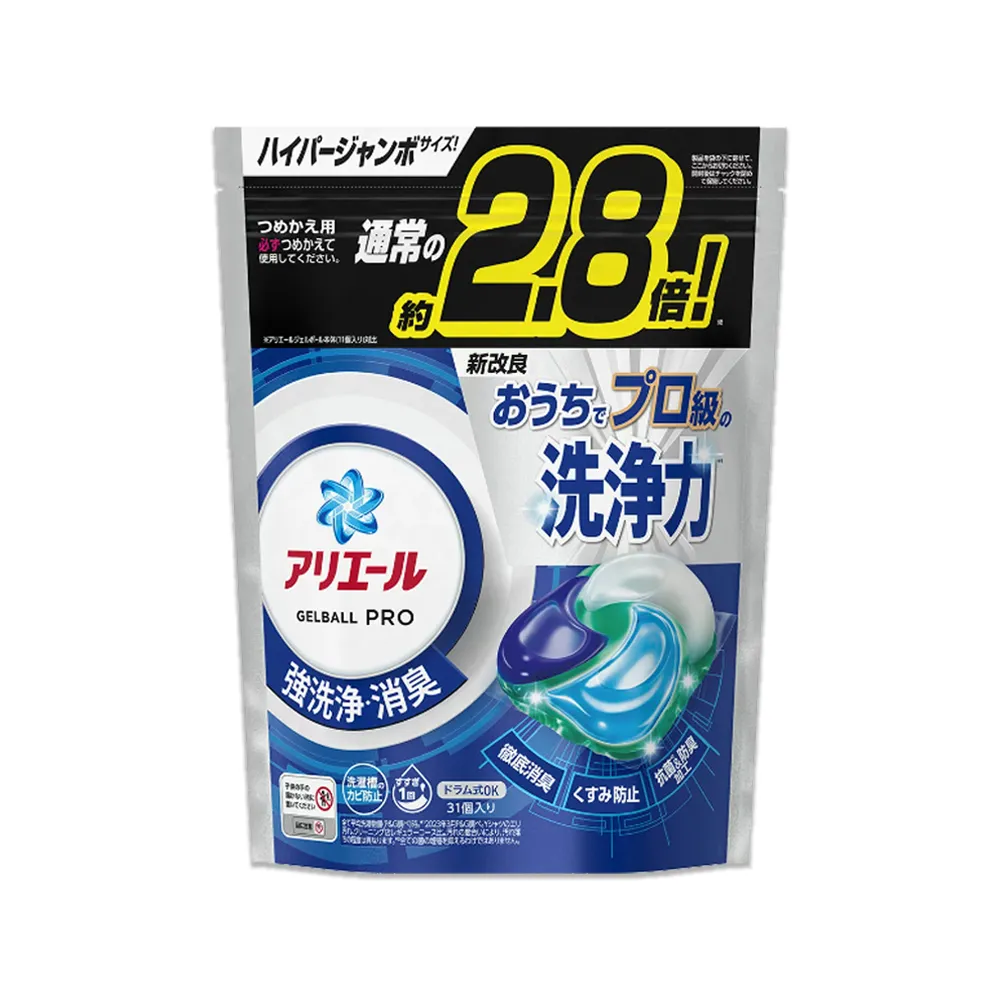 日本P&G-Ariel PRO 10X酵素強洗淨漂白去污洗衣凝膠球28顆/袋 歷史價格詳細信息