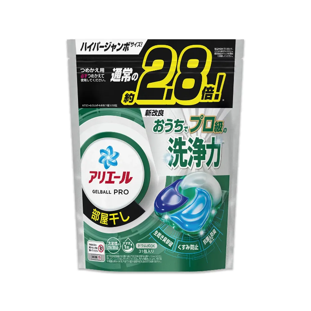 日本P&G-Ariel PRO 10X酵素強洗淨漂白去污洗衣凝膠球28顆/袋 歷史價格詳細信息