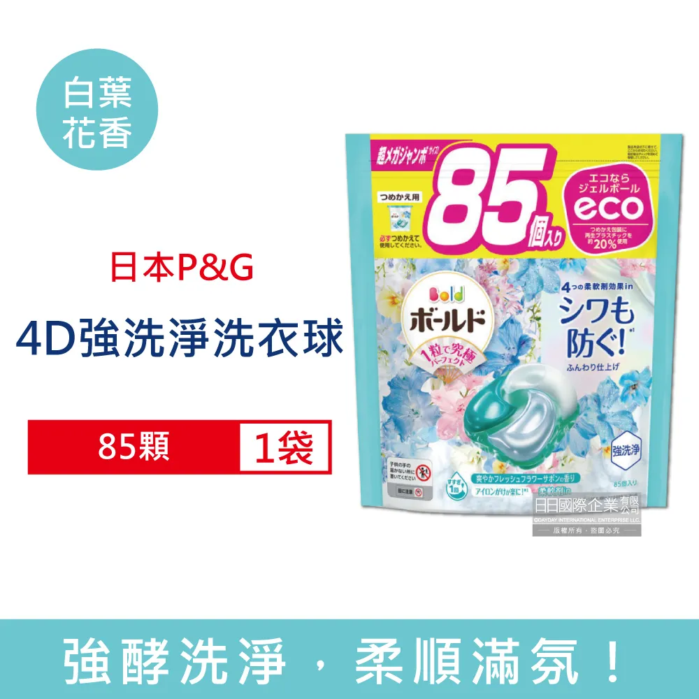 日本 稻葉 水煮鰹魚罐 70g 水煮 鰹魚罐 歷史價格詳細信息