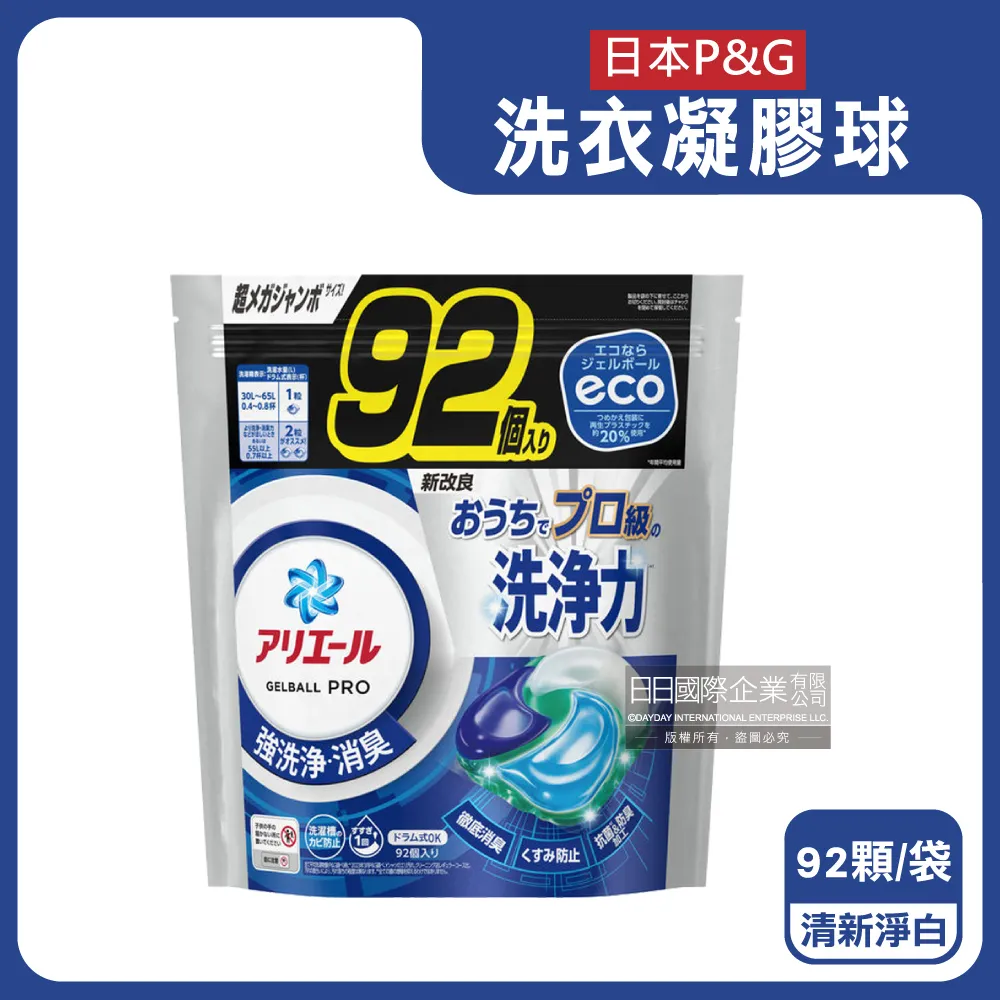 Ariul 淨膚保濕卸妝三效濕巾(家庭裝)80片 【佳瑪】 歷史價格詳細信息