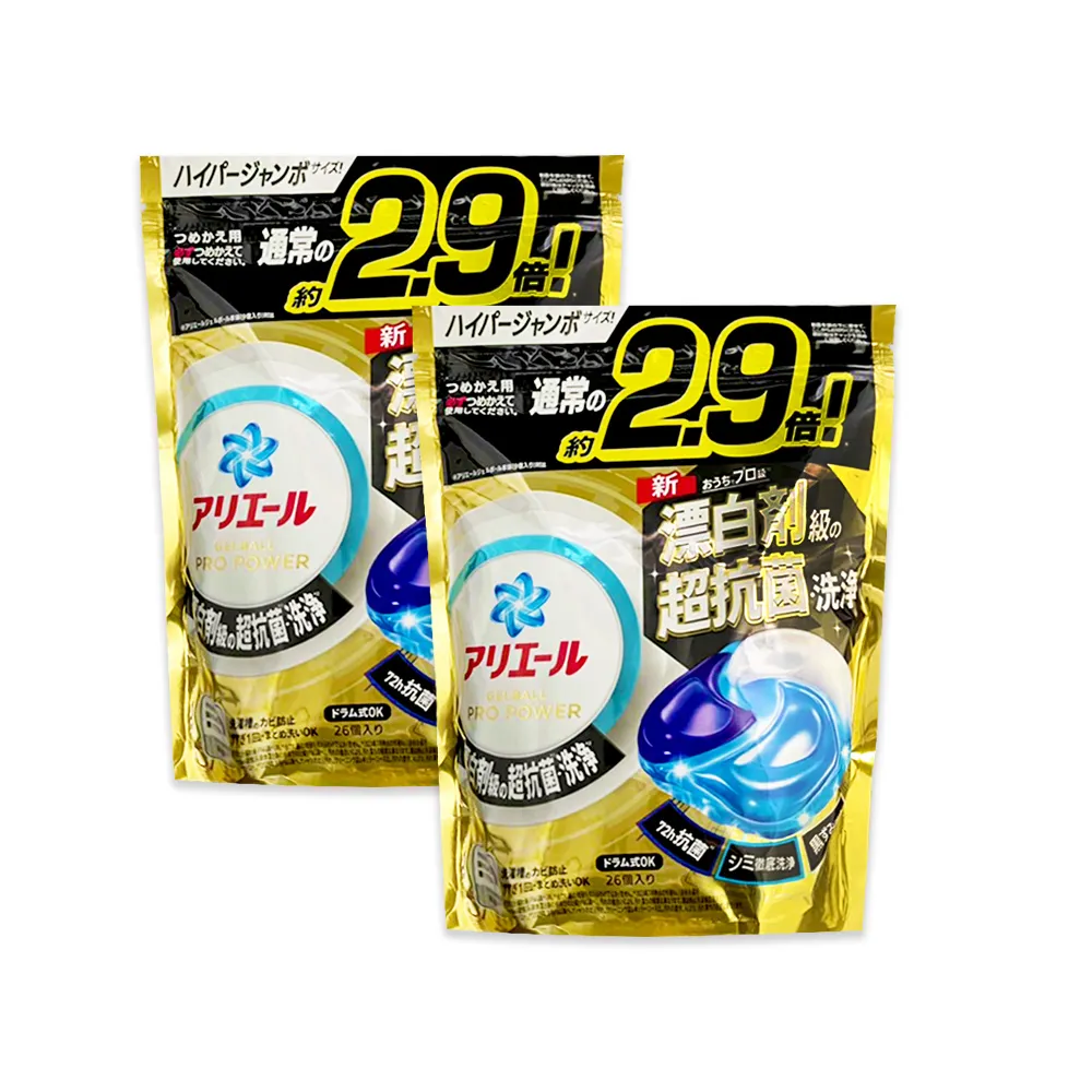 (2袋)日本P&G-Ariel PRO級洗淨力去污消臭洗衣凝膠球64顆/袋 歷史價格詳細信息