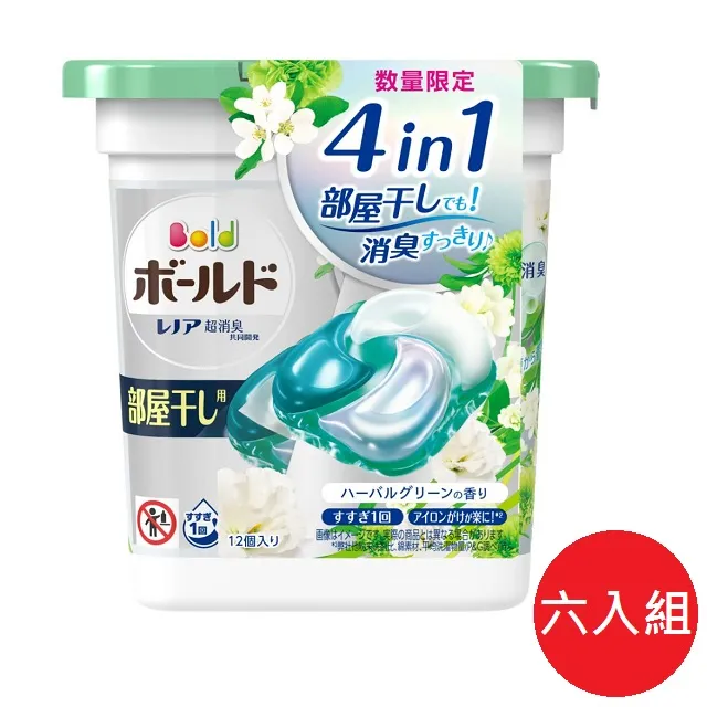 日本原裝P&G Bold香氛柔軟2合1超濃縮全效洗衣精-白葉花香(水藍)850g/新瓶 歷史價格詳細信息