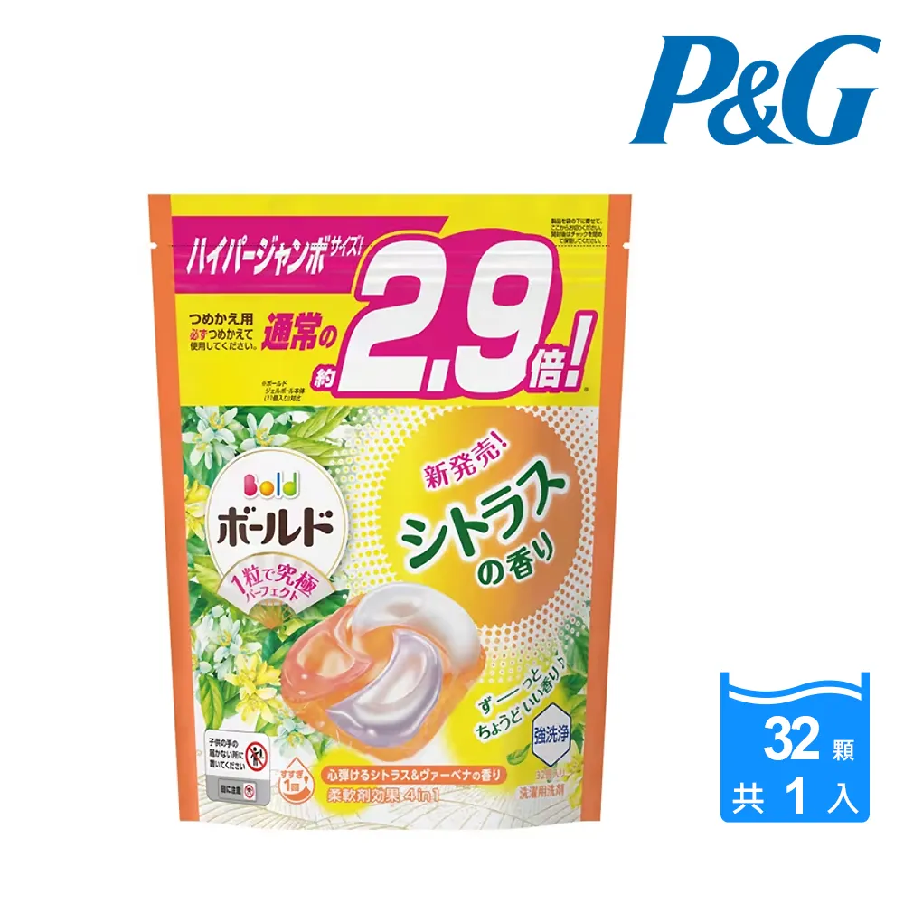 P&G 4D碳酸洗衣球 12入【小麥購物】24H出貨台灣現貨【S211】ARIEL 洗衣膠囊 碳酸 洗衣 室內曬衣 清潔 歷史價格詳細信息
