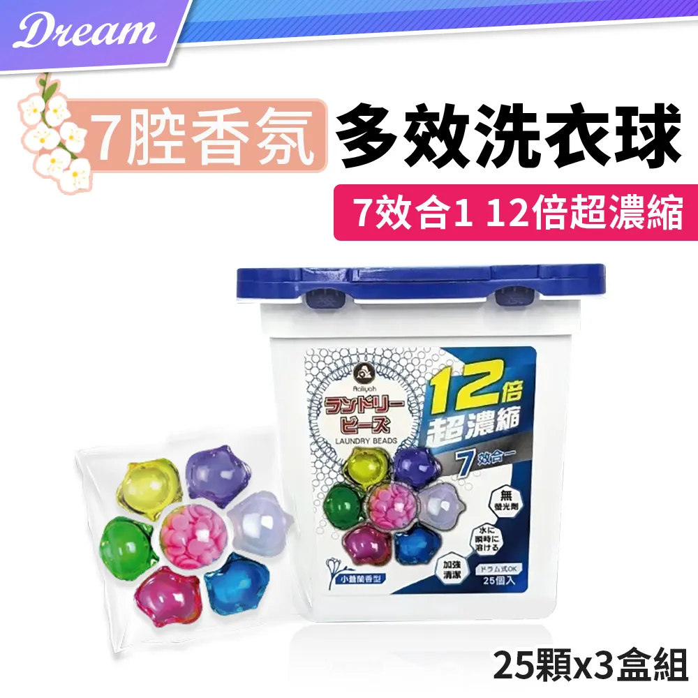 衣物柔順洗衣香氣凝珠顆粒(260g/瓶)24瓶組 歷史價格詳細信息