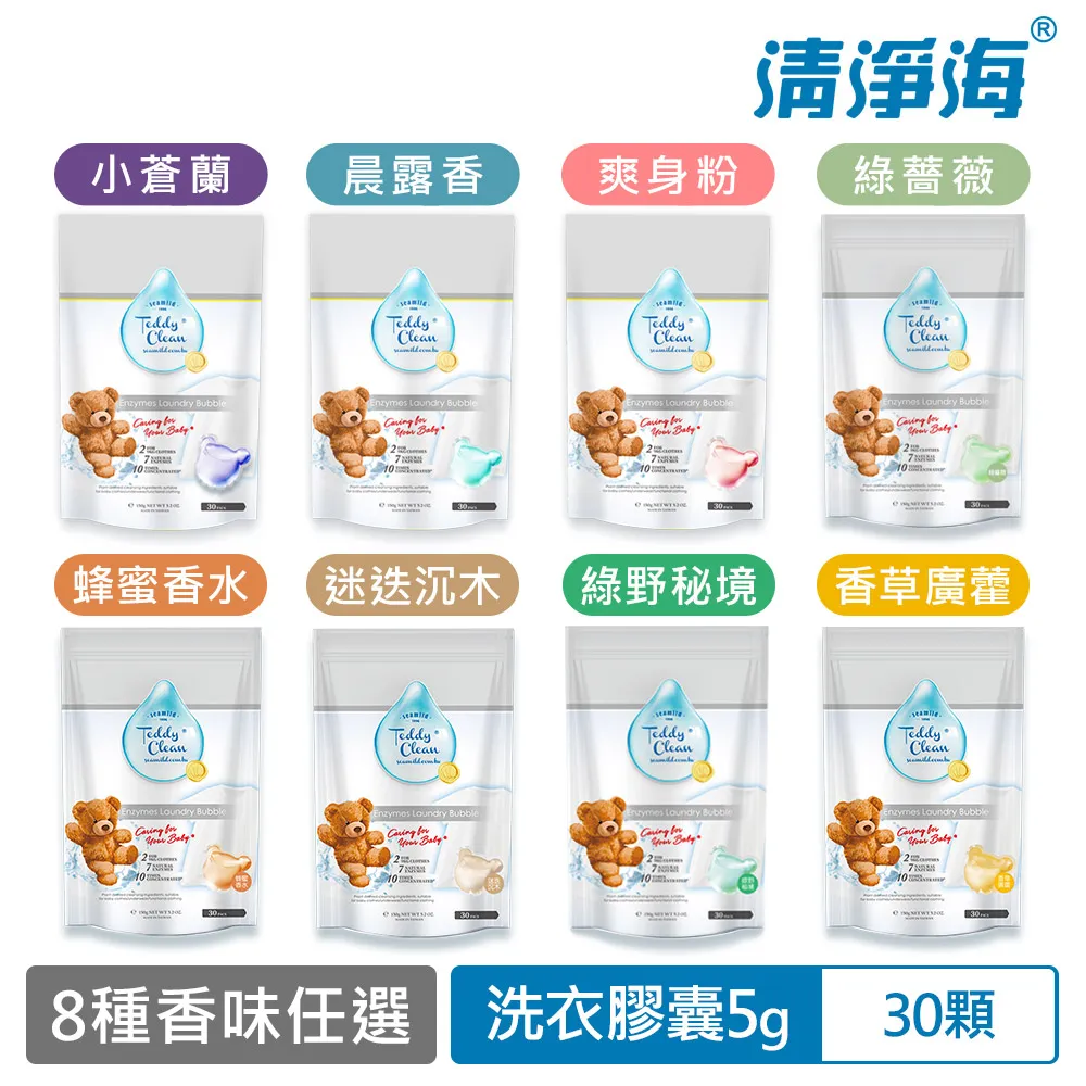 清淨海 Teddy Clean系列植萃酵素洗衣膠囊 8種香味任選 30顆/袋 6入 歷史價格詳細信息