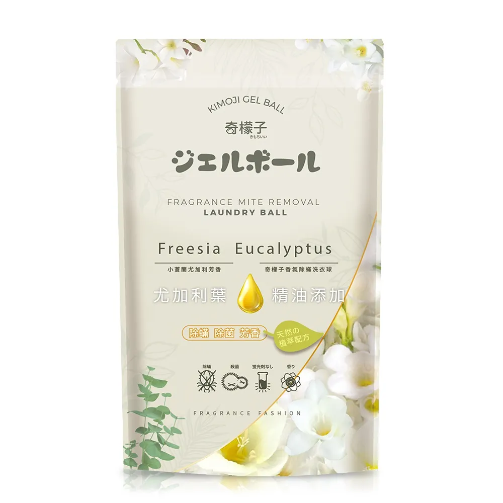 【奇檬子】小黑絕防蚊噴霧 100ml 歷史價格詳細信息