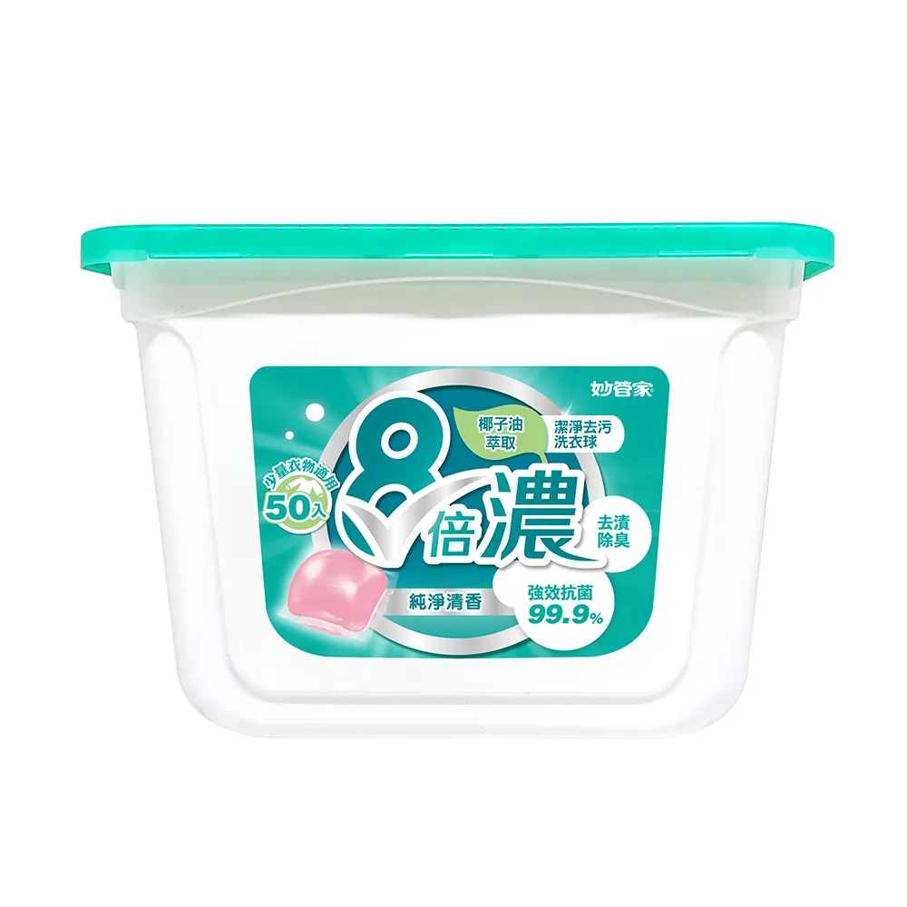 妙管家-8倍濃洗衣球-純淨清香(35顆x5袋 共175顆) 歷史價格詳細信息