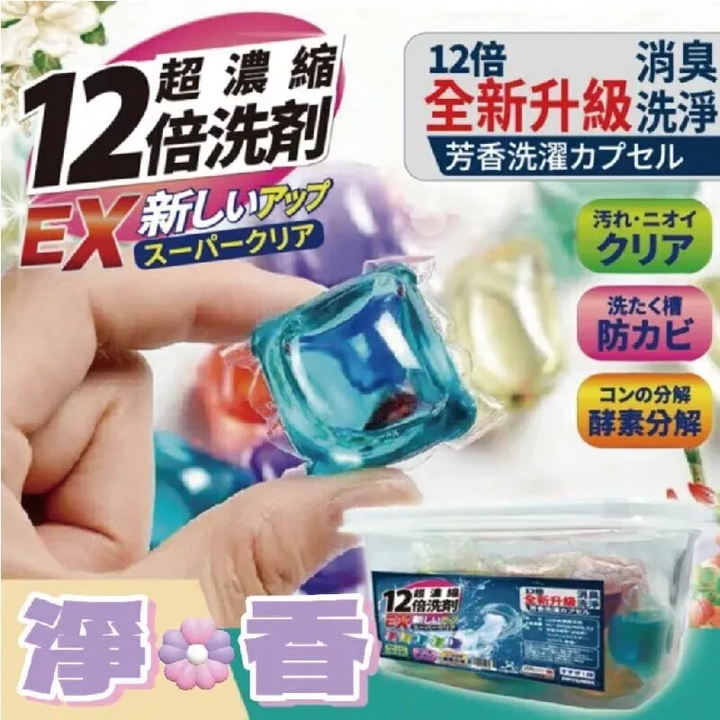 超強去汙鋼絲球不傷手不掉屑4入【就是好用】清潔球 清潔鋼絲球 不銹鋼刷 鋼刷球 洗碗刷 鐵球刷 菜瓜 歷史價格詳細信息