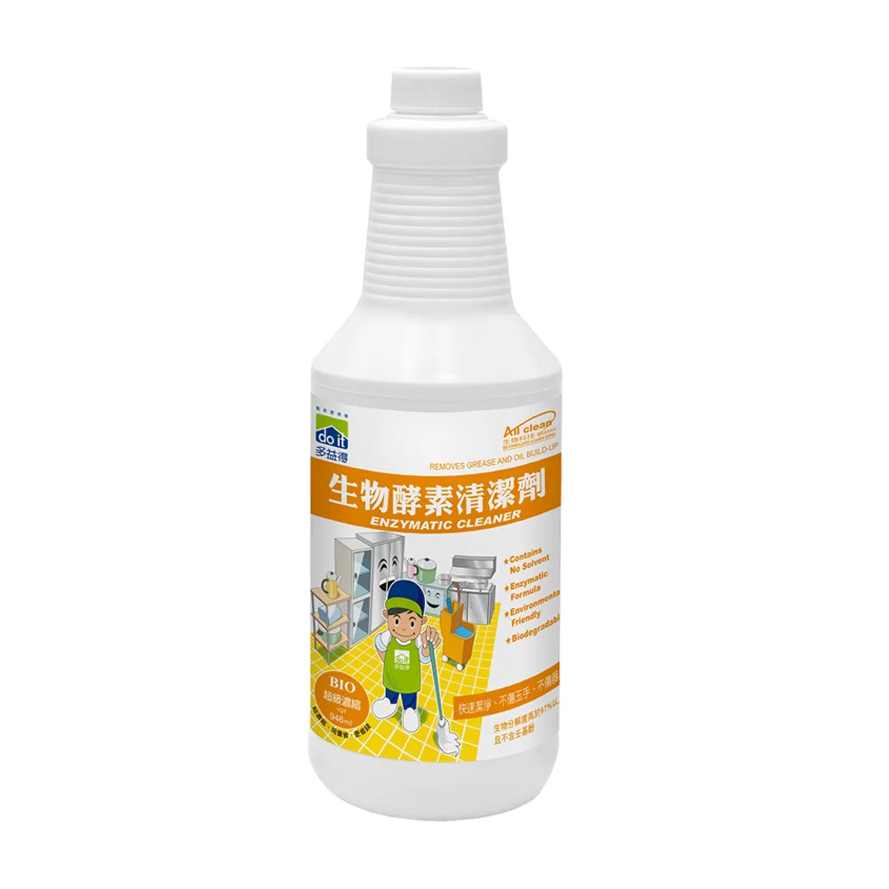 多益得 生物酵素清潔劑稀釋液450cc  現貨 蝦皮直送 歷史價格詳細信息