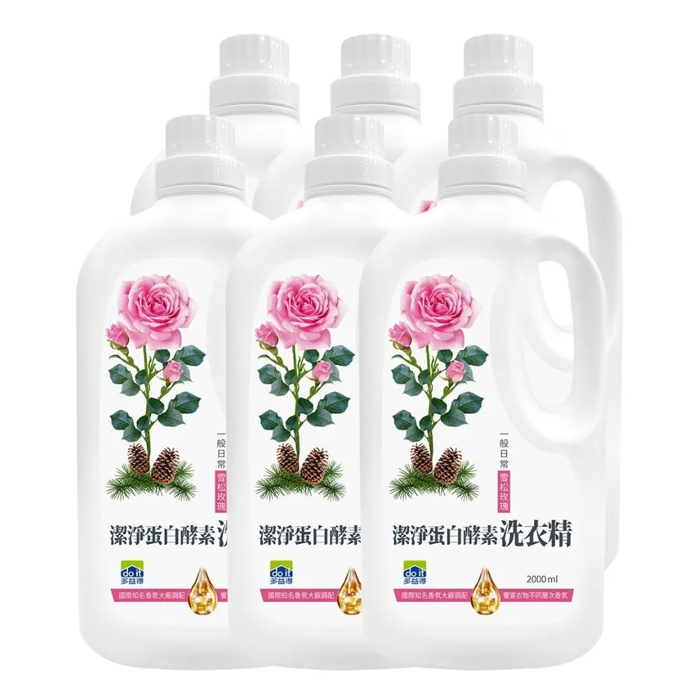 多益得 潔淨蛋白酵素洗衣精2000ml 歷史價格詳細信息