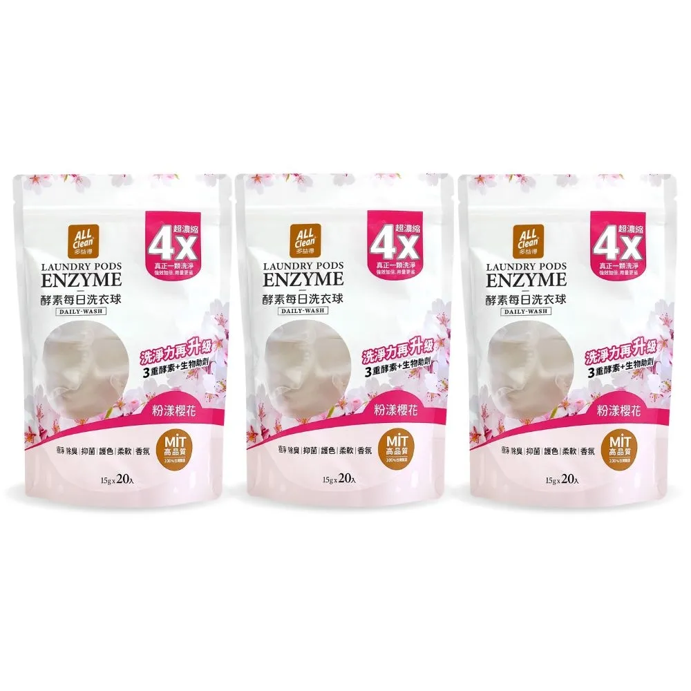 多益得ALL Clean酵素每日除油清潔劑360ml活動選單 歷史價格詳細信息