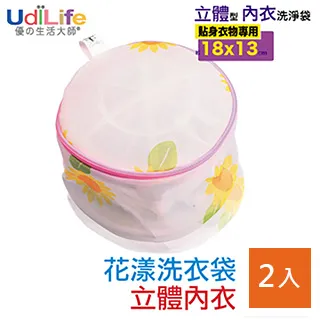 花漾立體印花內衣洗衣袋 胸罩洗衣袋.內衣褲襪子清洗袋 歷史價格詳細信息