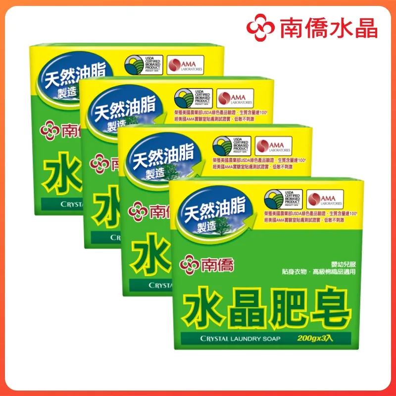 南僑水晶肥皂200g(4塊包)X6入組 超商一次只能一組 歷史價格詳細信息