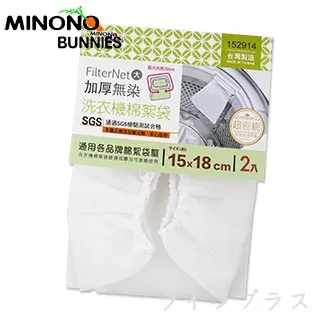 米諾諾 洗衣機過濾毛絮漂浮球 155106 漂浮式洗衣機毛絮過濾網 洗衣機 漂浮球 過濾網 棉絮收集網 移動過濾網 歷史價格詳細信息