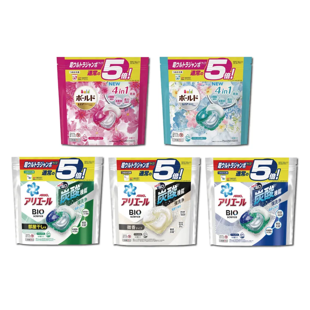 P&G ARIEL BIO清潔消臭洗衣精 濃縮洗衣精 洗衣精 P&G洗衣精 歷史價格詳細信息