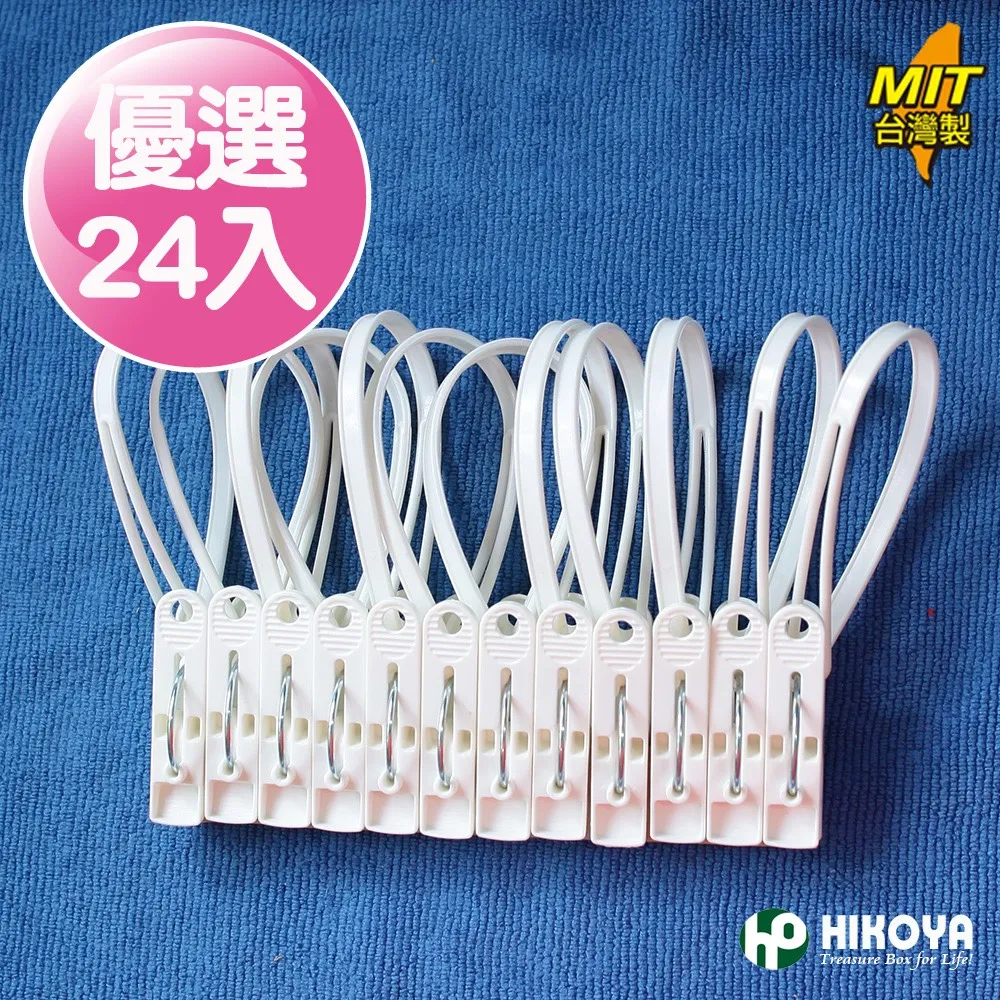 【HIKOYA】日式呵護型雙層內衣洗衣袋組 歷史價格詳細信息