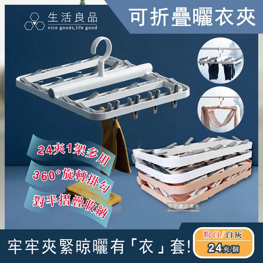 【360度旋轉】可休眠/喚醒 蘋果 iPad Pro 9.7吋 智慧休眠 保護套 保護殼 皮套 支架 旋轉 站立 歷史價格詳細信息