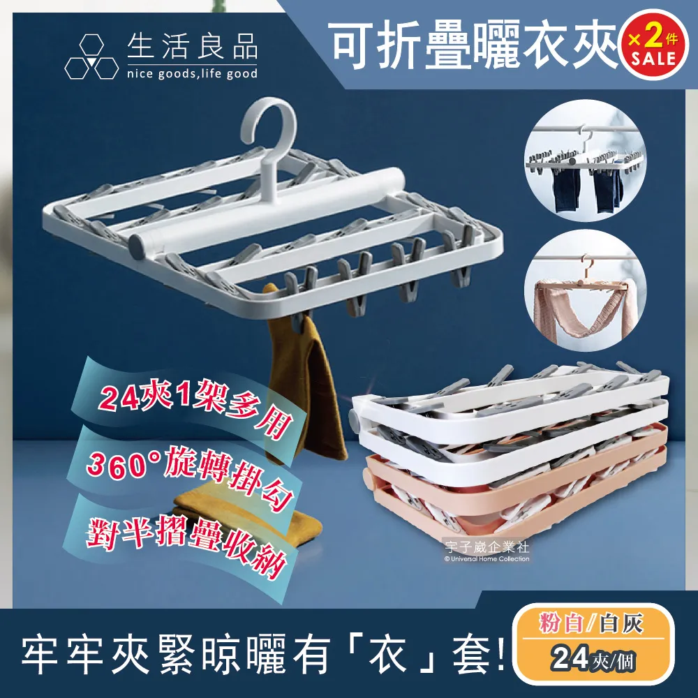 【360度旋轉】可休眠/喚醒 蘋果 iPad Pro 9.7吋 智慧休眠 保護套 保護殼 皮套 支架 旋轉 站立 歷史價格詳細信息