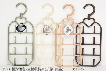 皮帶收納架 皮帶收納 皮帶 衣架 領帶 領巾 腰带 絲巾 收纳神器 衣櫃收納 居家收納 衣架 皮带架 掛衣架 木頭衣架 歷史價格詳細信息