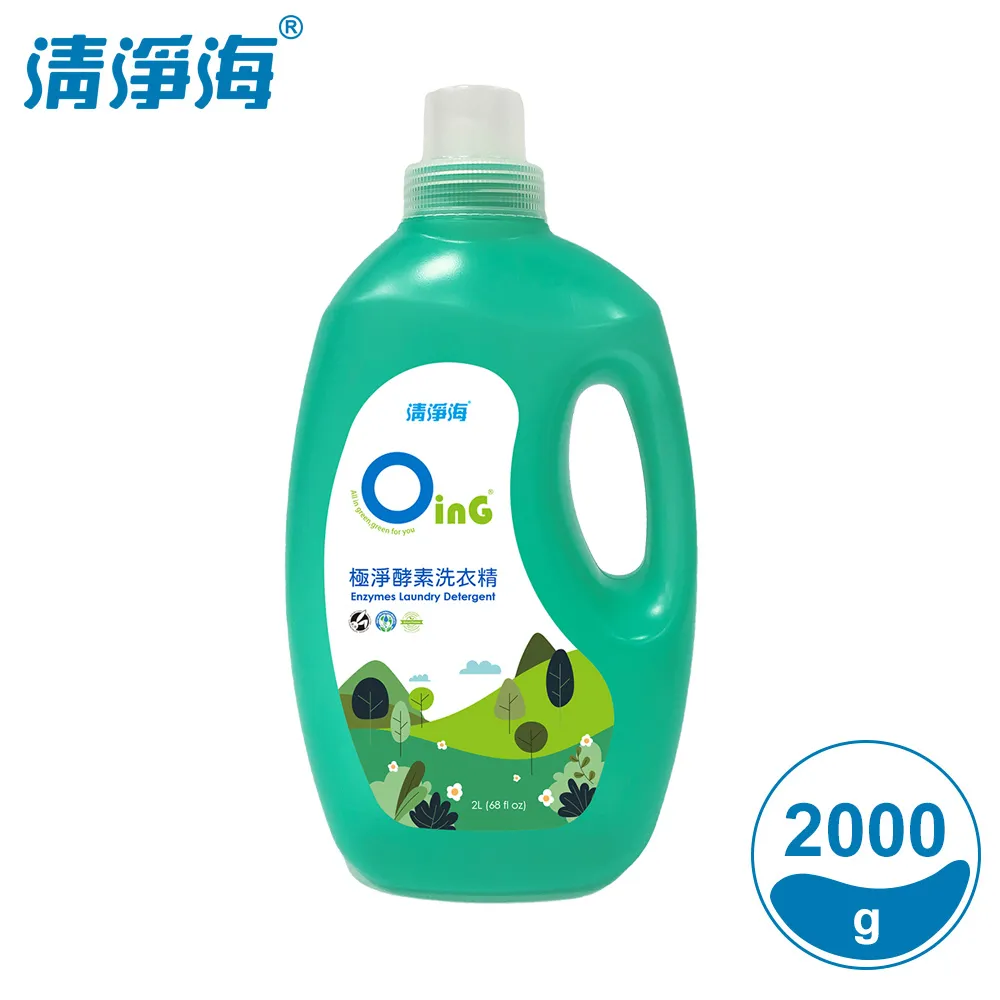 清淨海 歐瀅極淨酵素洗衣精(滾筒適用) 2000ml 歷史價格詳細信息