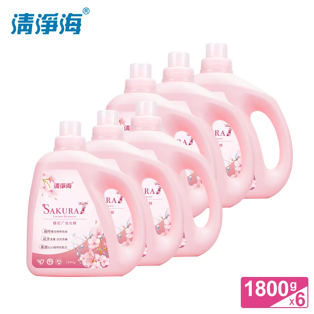 清淨海 櫻花7+系列洗衣精2+4組合 歷史價格詳細信息