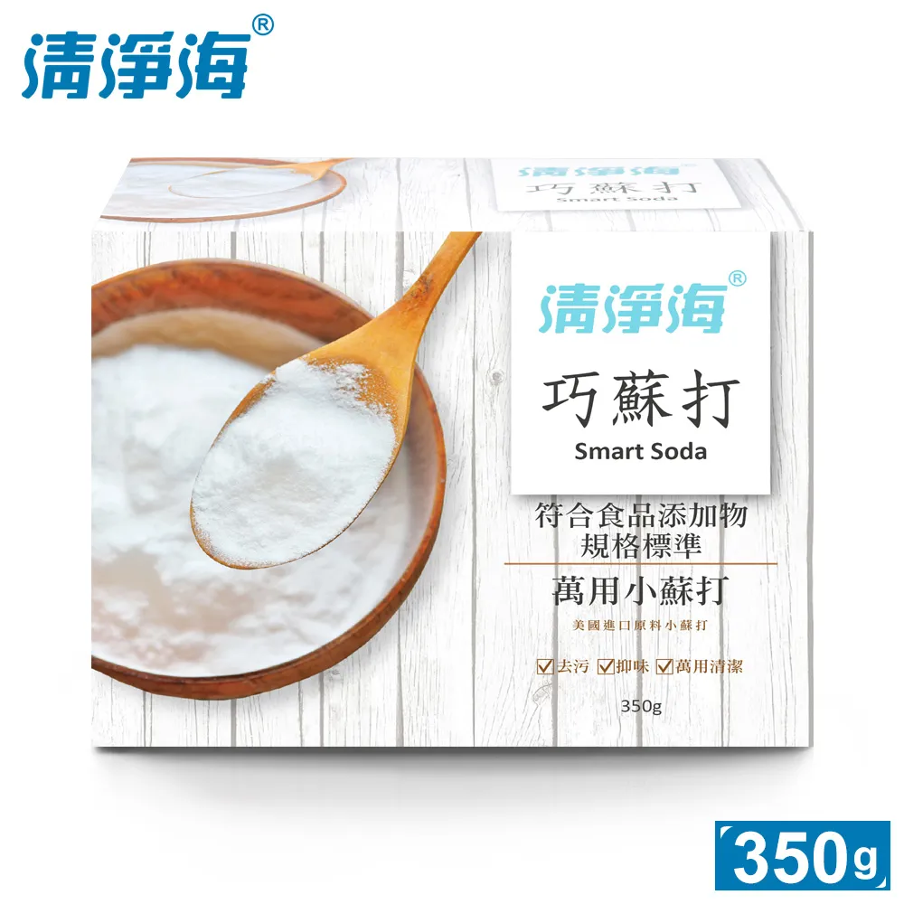 【清淨海】巧檸酸-符合食品添加物規格標準檸檬酸 350g 歷史價格詳細信息