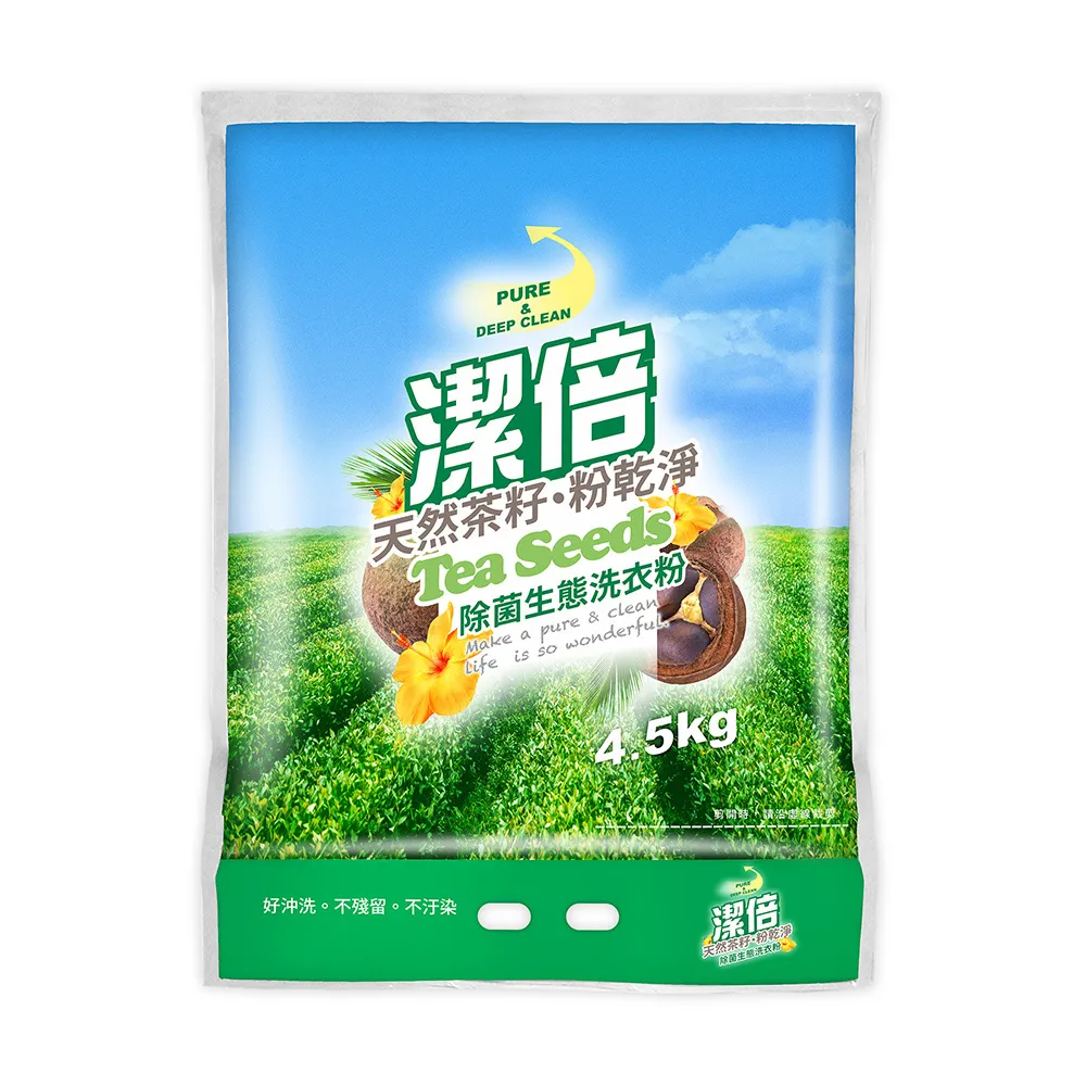 潔倍除菌生態洗衣粉4.5kg【愛買】 歷史價格詳細信息