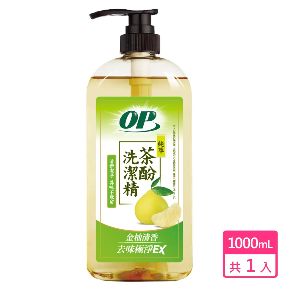 OP茶酚洗潔精（1000g） 【康是美】 歷史價格詳細信息