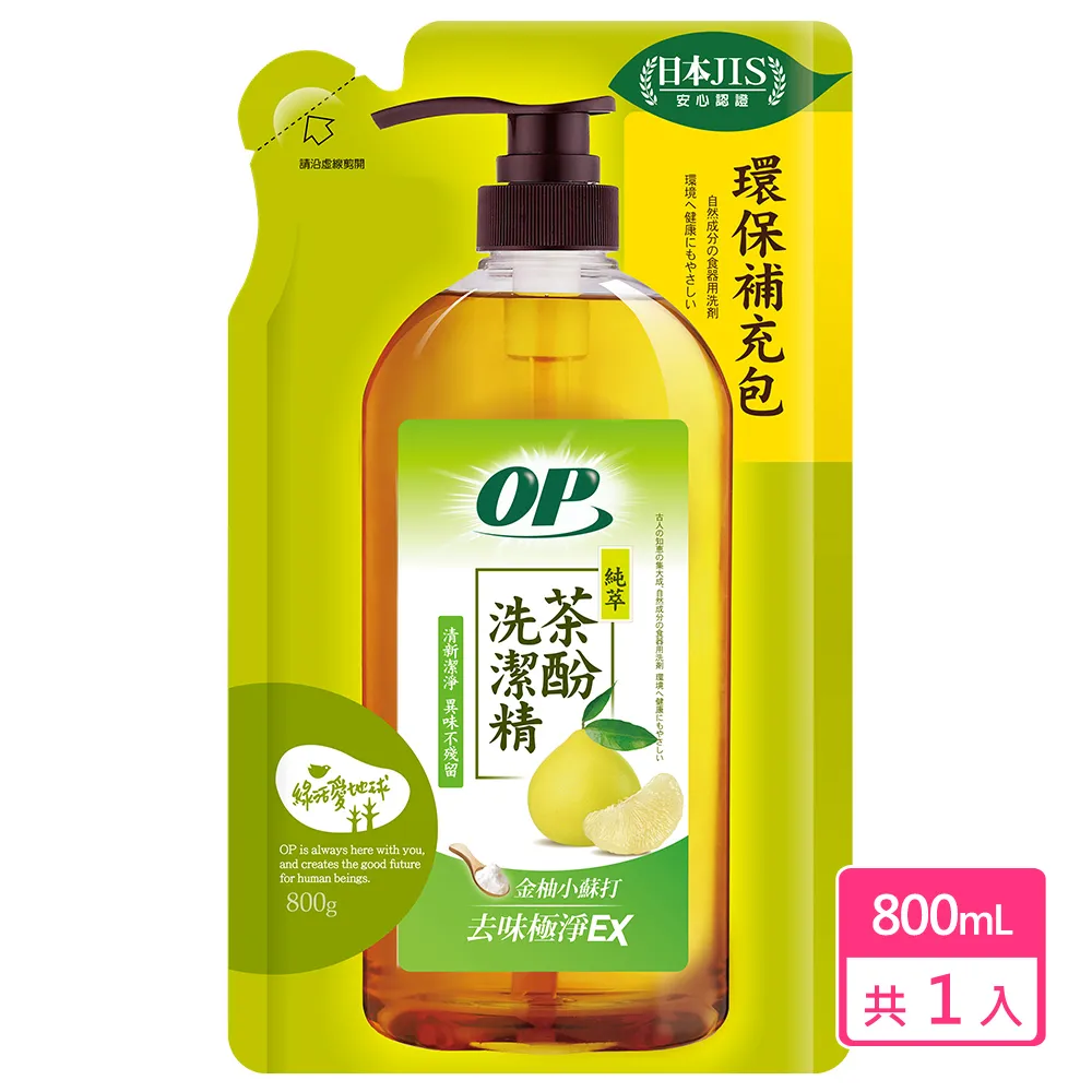 OP茶酚洗潔精補充包800g【康是美】 歷史價格詳細信息