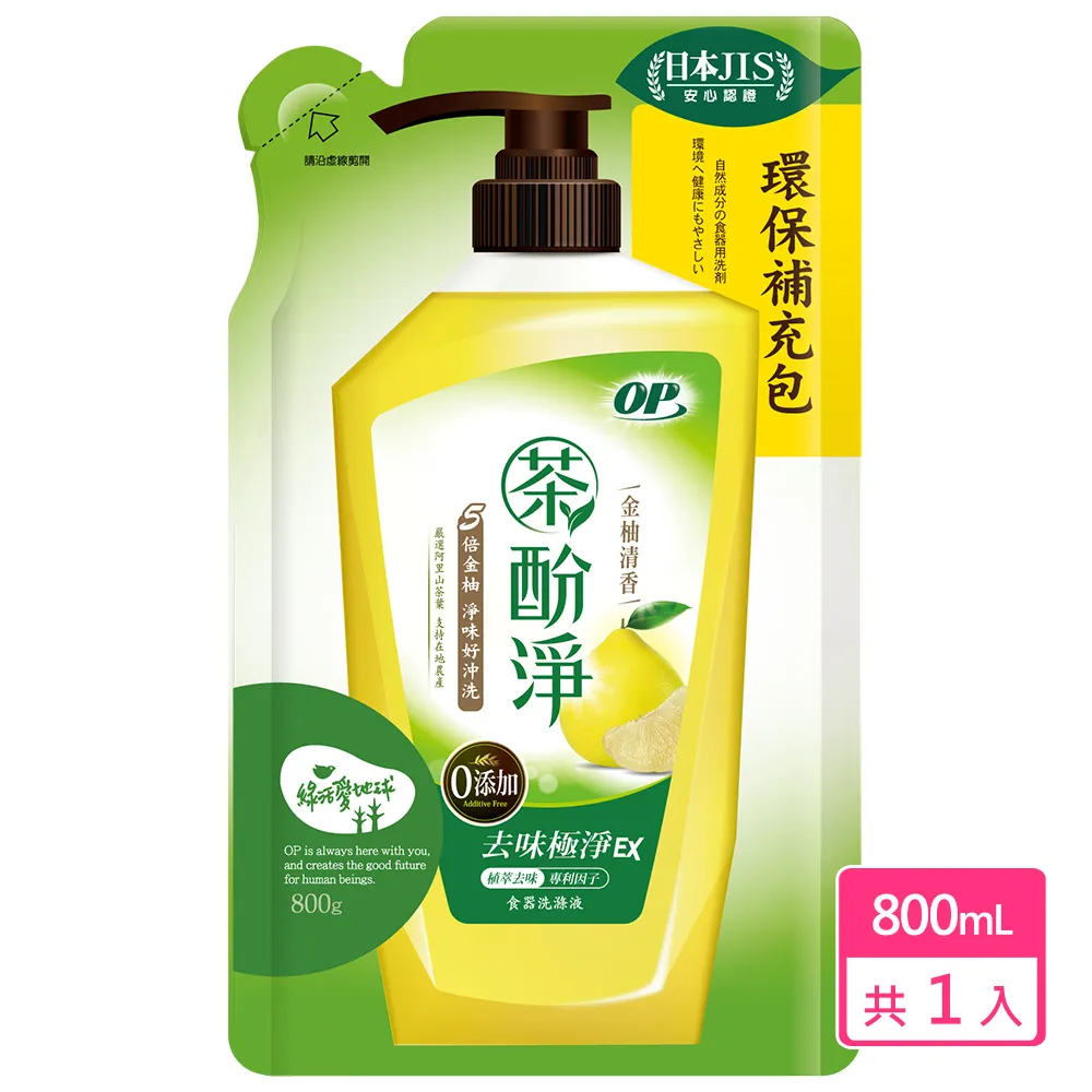 OP 茶酚金柚清香洗潔精1000g【愛買】 歷史價格詳細信息