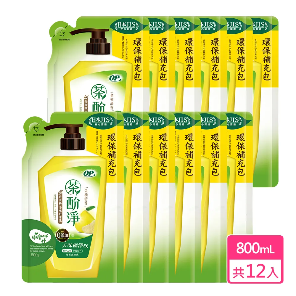 OP 茶酚金柚清香洗潔精1000g【愛買】 歷史價格詳細信息