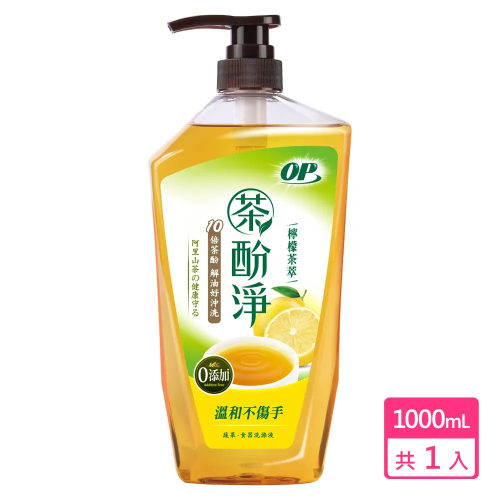 淨新 洗碗精 洗潔精 沙拉脫 清潔劑 酵素 洗碗 台灣製 廚房清潔劑 去汙 清潔液 240ml 歷史價格詳細信息