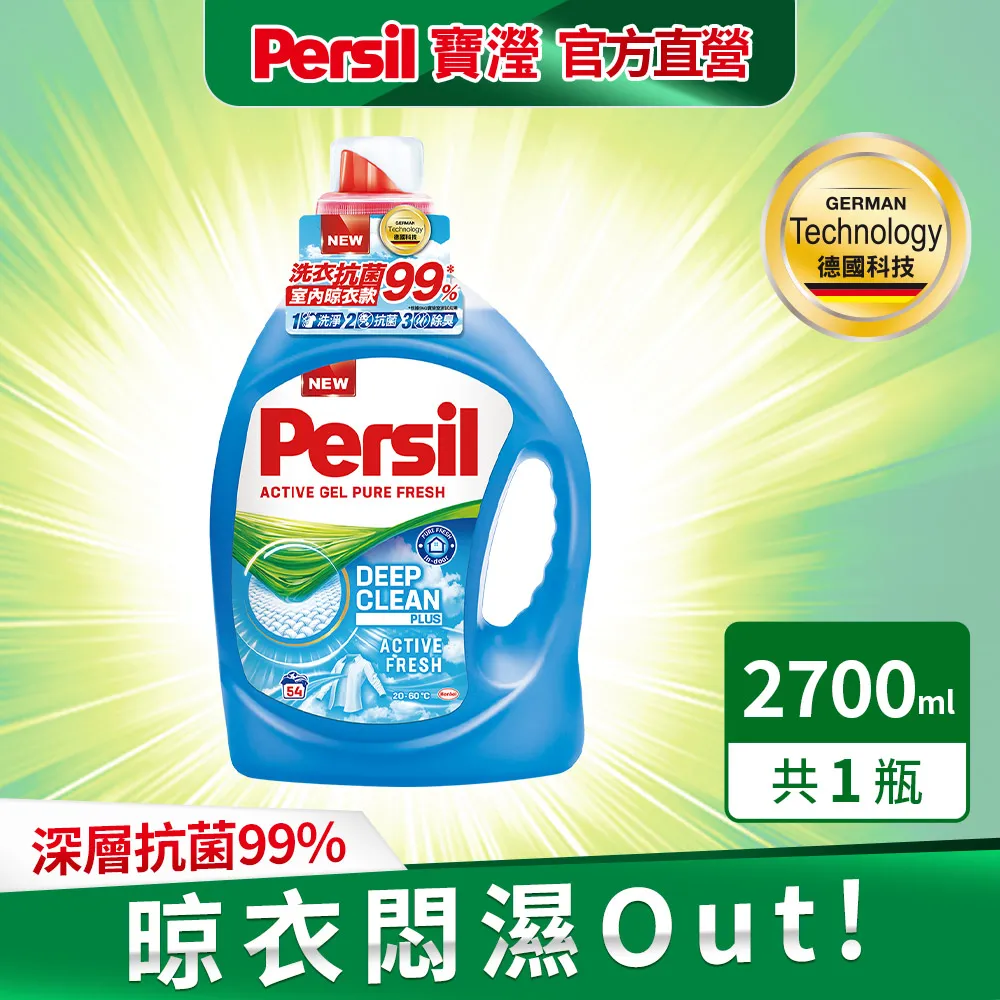 寶瀅強效淨垢洗衣凝露補充包1500ml毫升x 1Bag包【家樂福】 歷史價格詳細信息