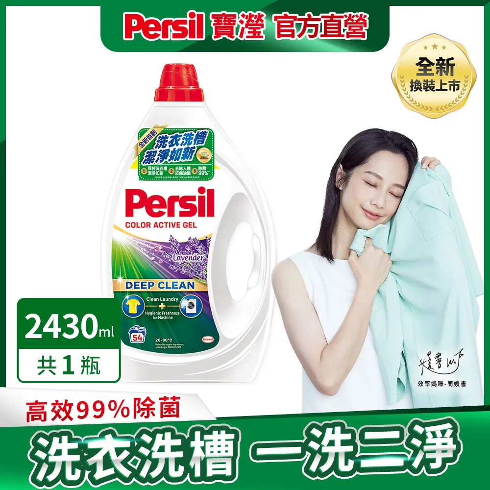 深層薰衣草卸妝油  /  卸妝水 / 薰衣草精油+天竺葵精油絕妙搭配 歷史價格詳細信息