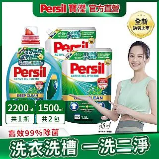 Persil寶瀅 洗衣凝露 1.0Lx1+洗衣抑菌劑1.5Lx2【蝦皮團購】 歷史價格詳細信息