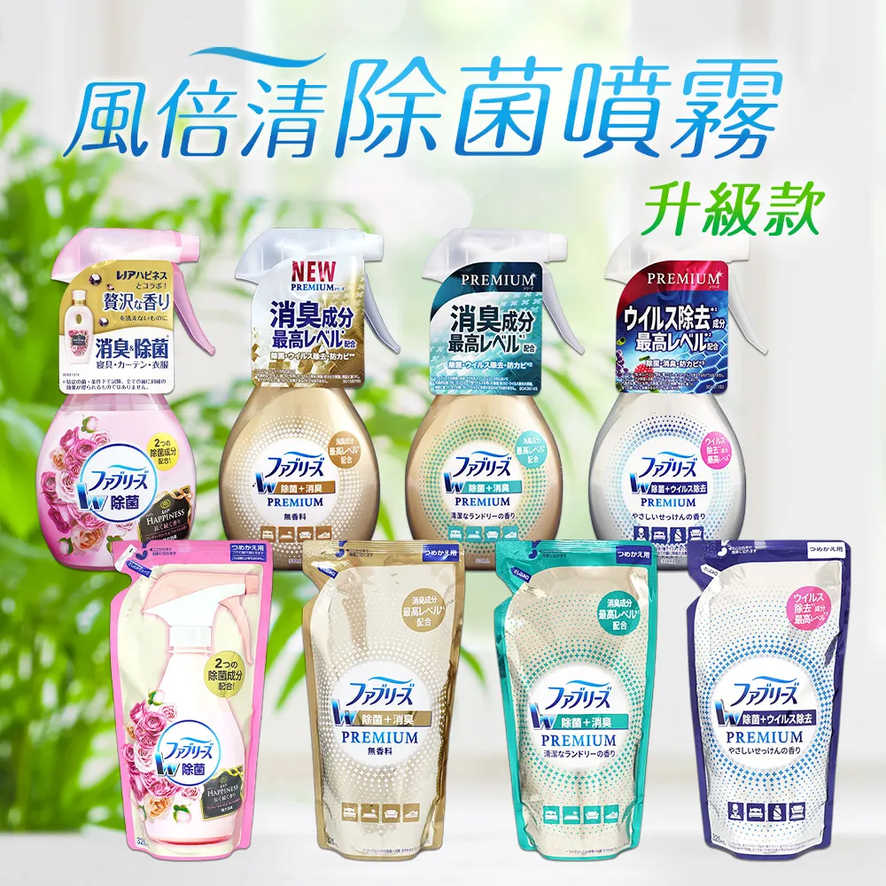 (1+3超值組)日本P&G Lenor-超消臭衣物除臭顆粒香香豆490ml/瓶*1+補充包430ml/袋 歷史價格詳細信息
