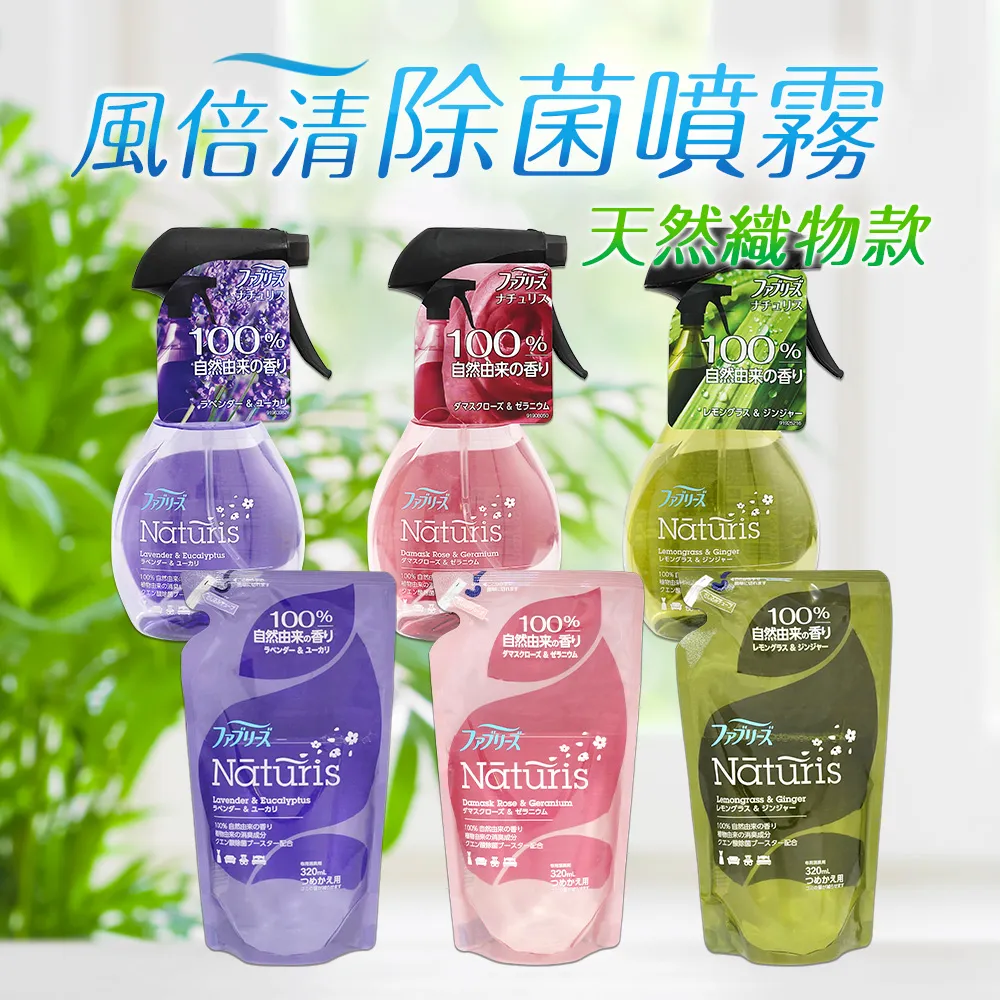 (1+3超值組)日本P&G Lenor-超消臭衣物除臭顆粒香香豆490ml/瓶*1+補充包430ml/袋 歷史價格詳細信息